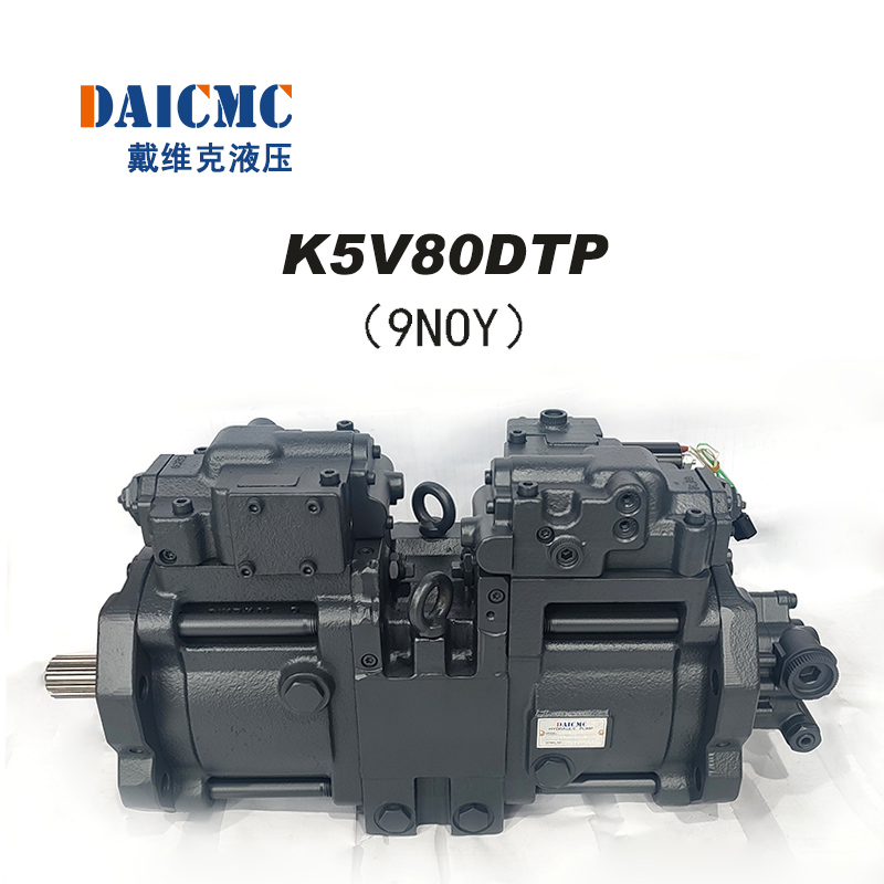 進口DAICMC戴維克K5V80DTP液壓泵適用現代150-9、沃爾沃170等挖機